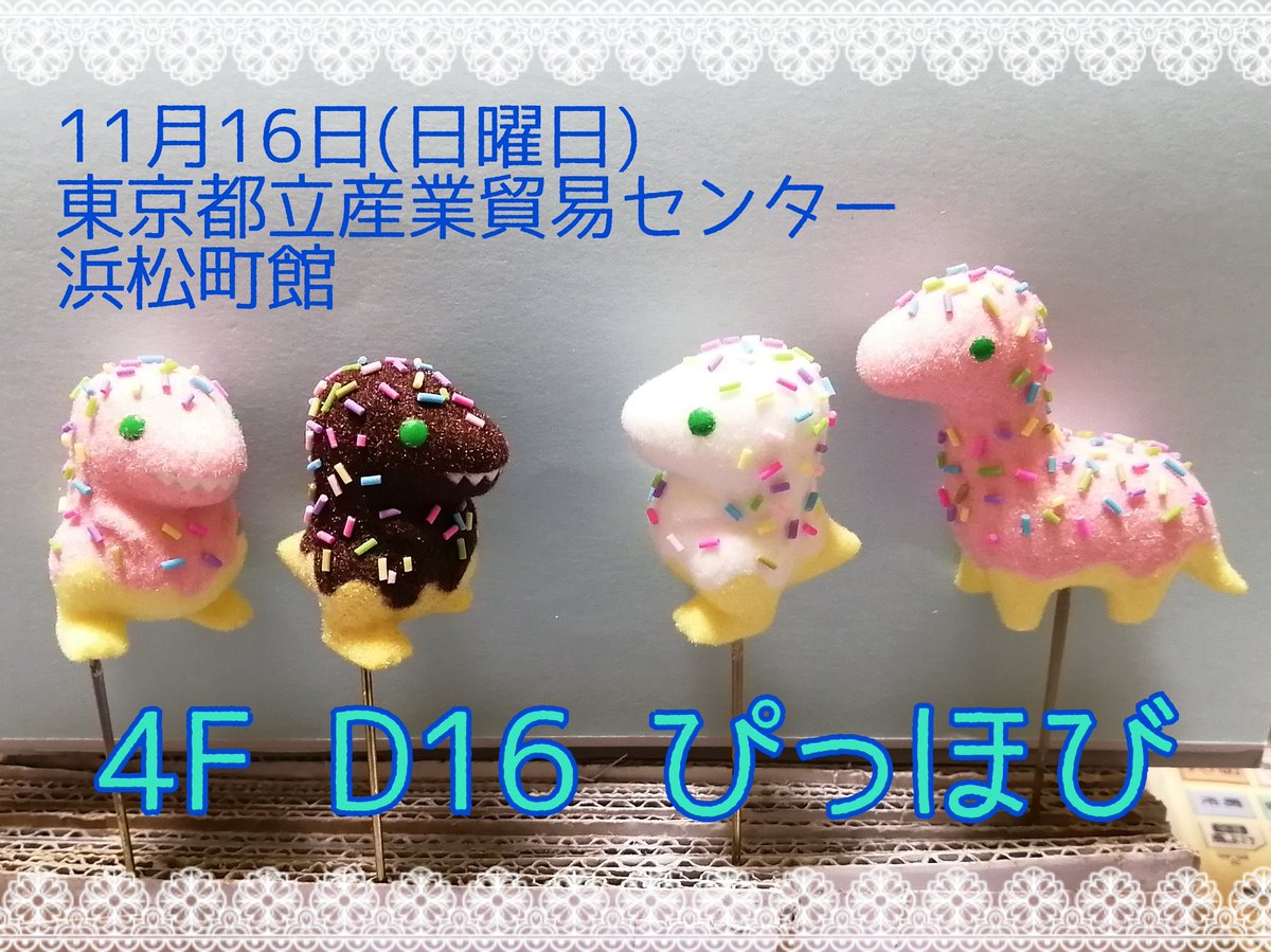 こみ (@FACTORY53) / Posts / X