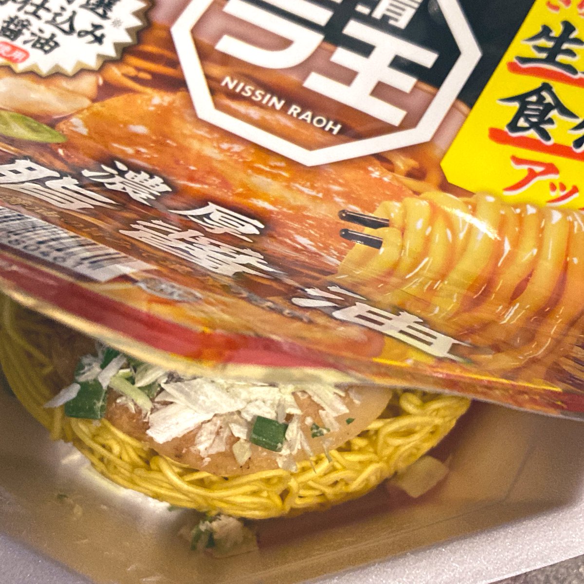 希少品】食品サンプル こぼれちゃったラーメン 希少品】食品サンプル