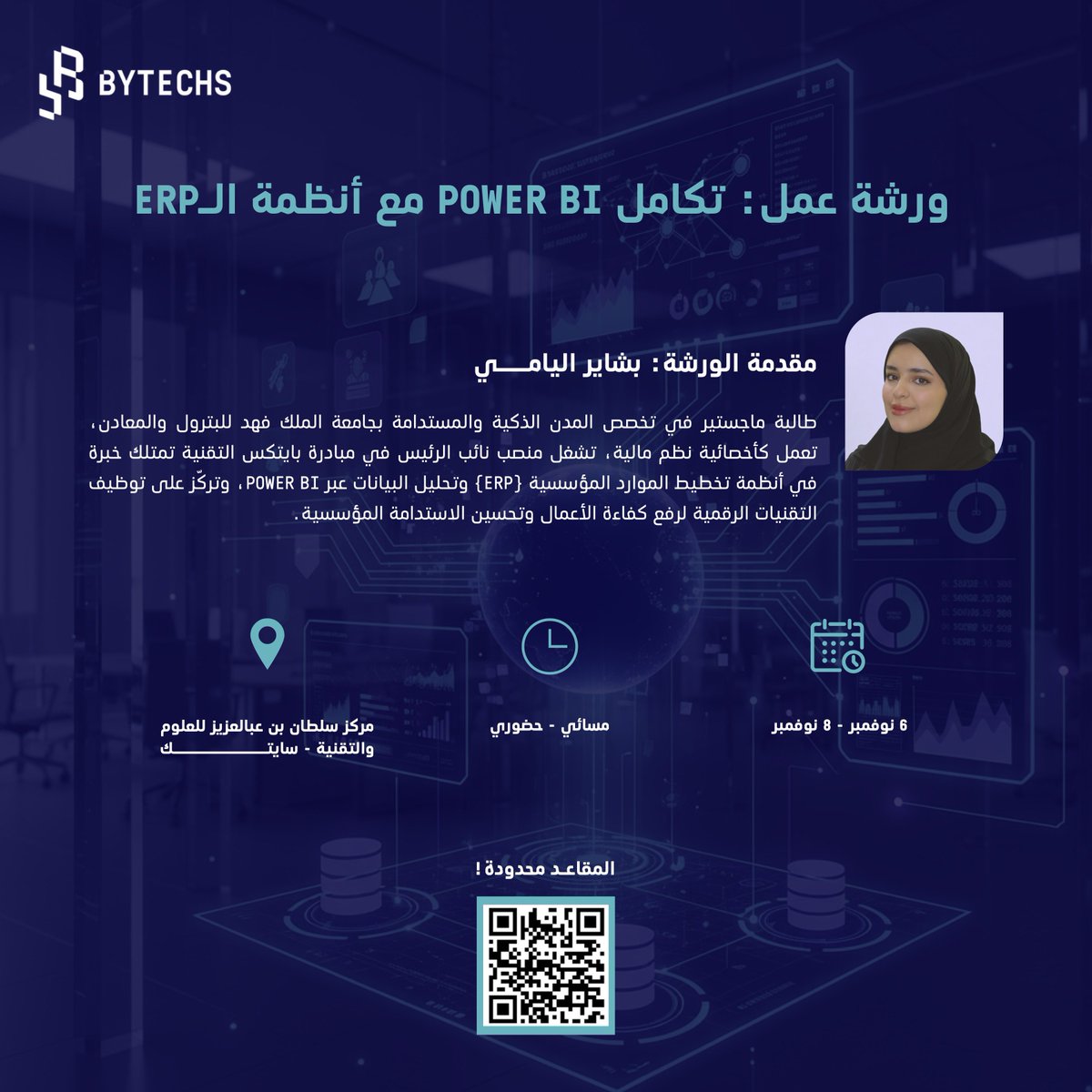 ByTechS | بايتكس tweet media