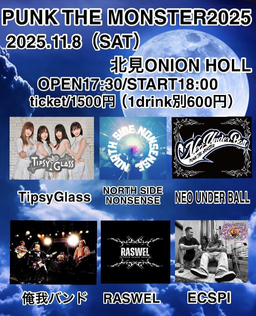 NORTH SIDE NONSENSE (@nsn0154) / Posts / X