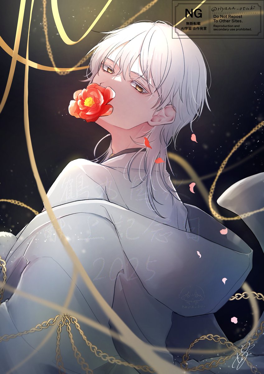 いつか鶴丸さんに会えることを夢見て…
＃鶴丸国永献上記念日
＃鶴丸国永献上記念日2025
＃11月7日は鶴丸国永献上記念日