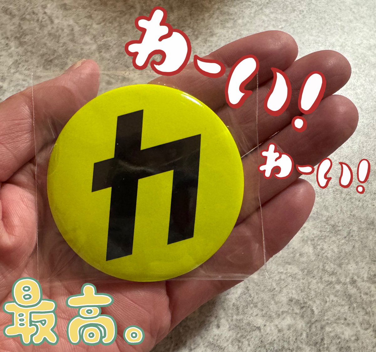 せんよう♡のん様•*¨*•.¸♬︎ 素のすの担にやらせて下さい on X