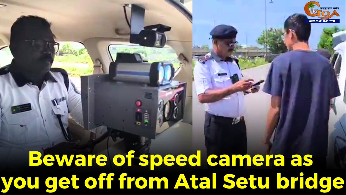 InGoa24x7's tweet photo. #Beware of speed camera as you get off from Atal Setu bridge. Four-wheelers fined Rs 1K while two-wheelers face Rs 500 penalty for speeding violations
WATCH : https://t.co/OQH5dyTgwV

#Goa #GoaNews #SpeedCamera #AtalSetu #Fine #Overspeeding https://t.co/ghuTnWCjp2