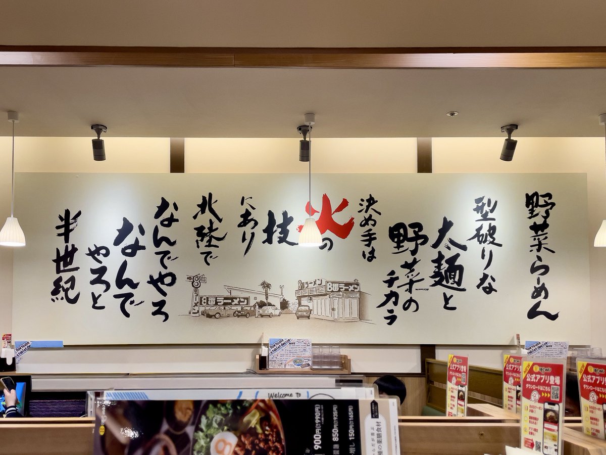 やすてぃ🍥 on X