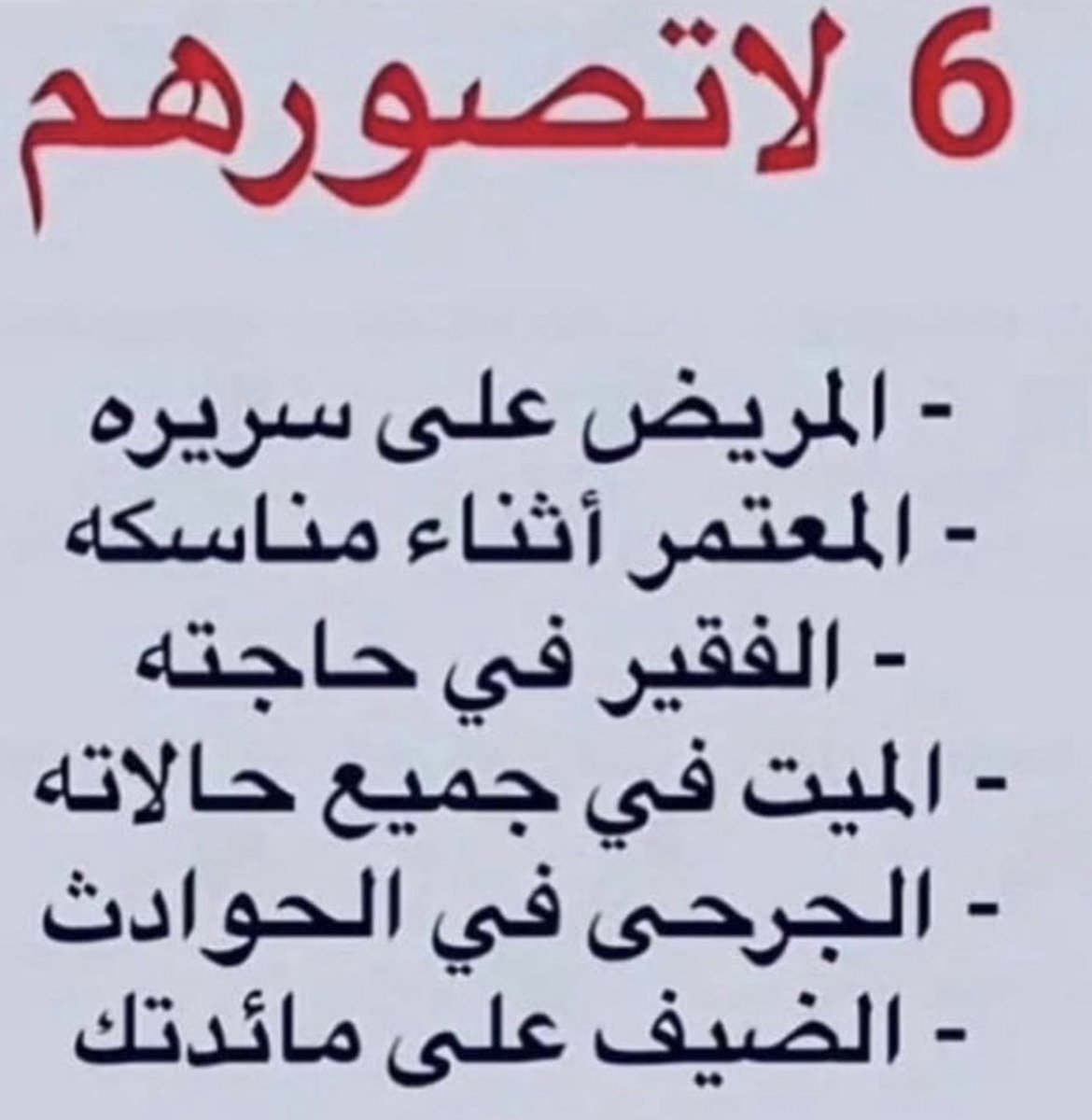 د. ضيف الله الغامدي tweet media