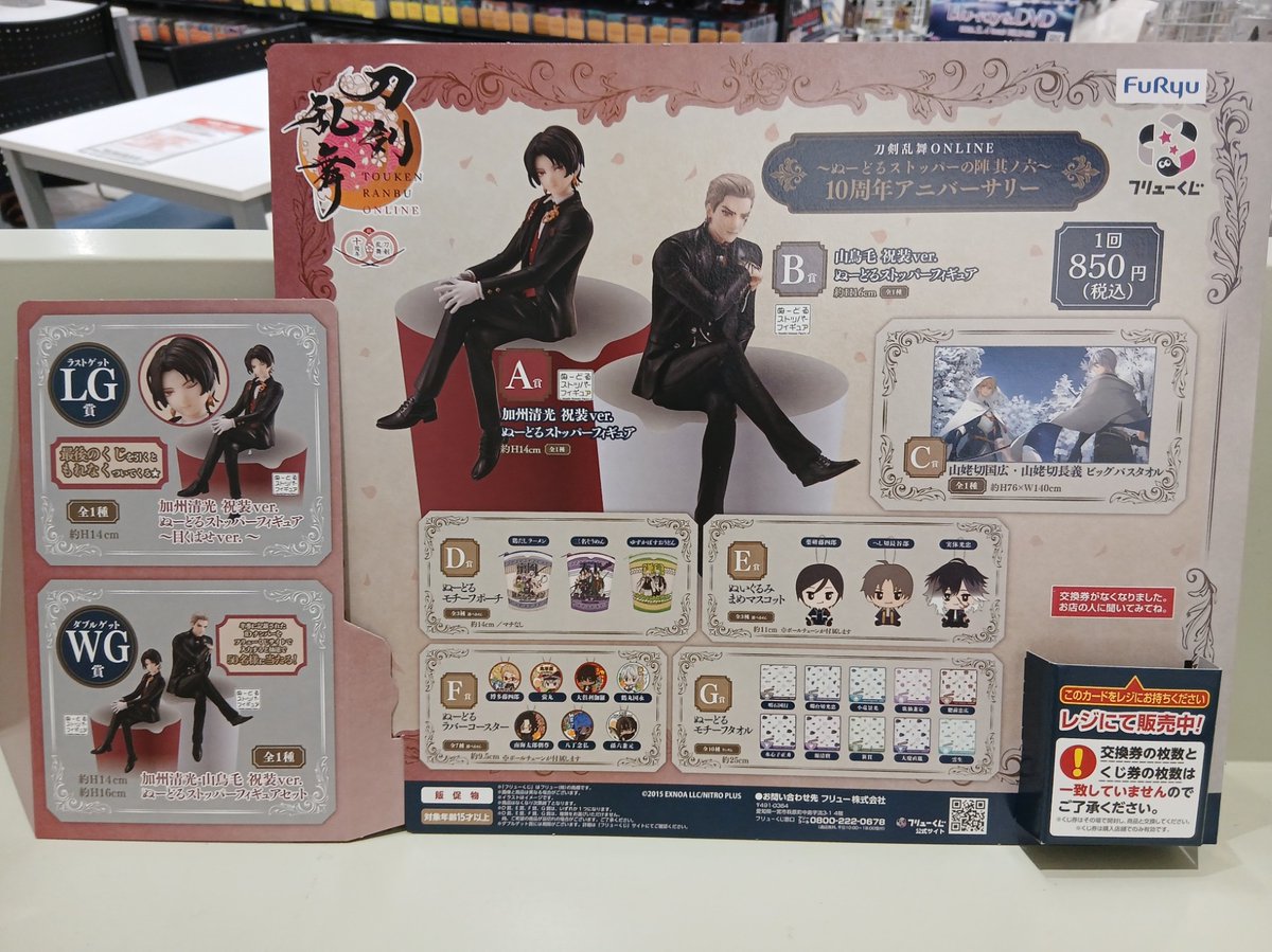 HMVららぽーと横浜 on X