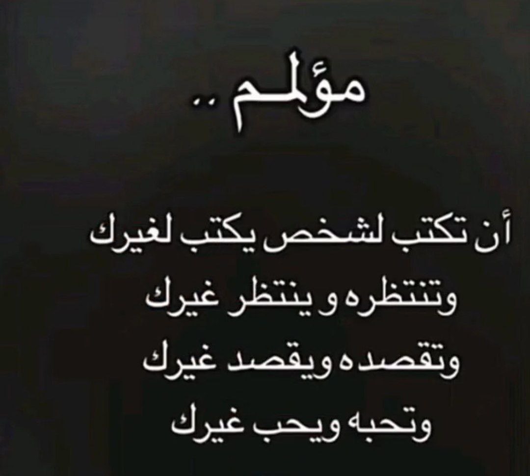 50__82 (@fati128ma) on Twitter photo 