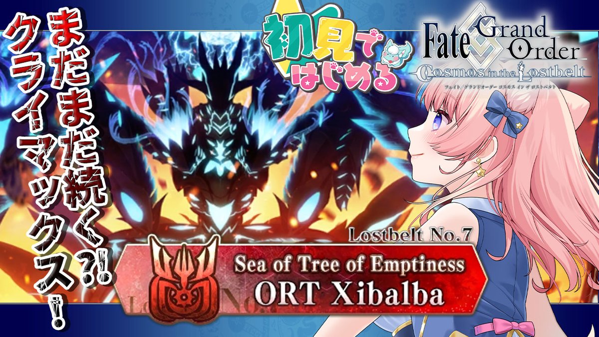 星月音彩(ﾎｼﾂｷﾈｲﾛ)@Vtuber☪🐾年内登録者1万人でホラー配信😱 on X