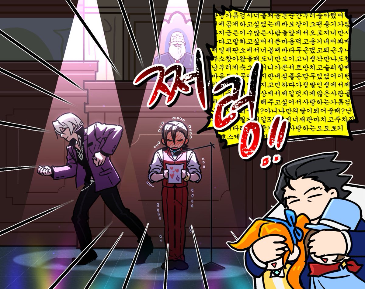 cherryekdyd's tweet image. 25년 1월 디페에 길티님, 걍부님, 남애님과 『법정에서 고백합니다』 부스로 참가합니다.
🎸🐰쿄오도 쿄옫쿄💜❤️로 가득할 테니 기대해 주시길... 후후 ^ ^ *