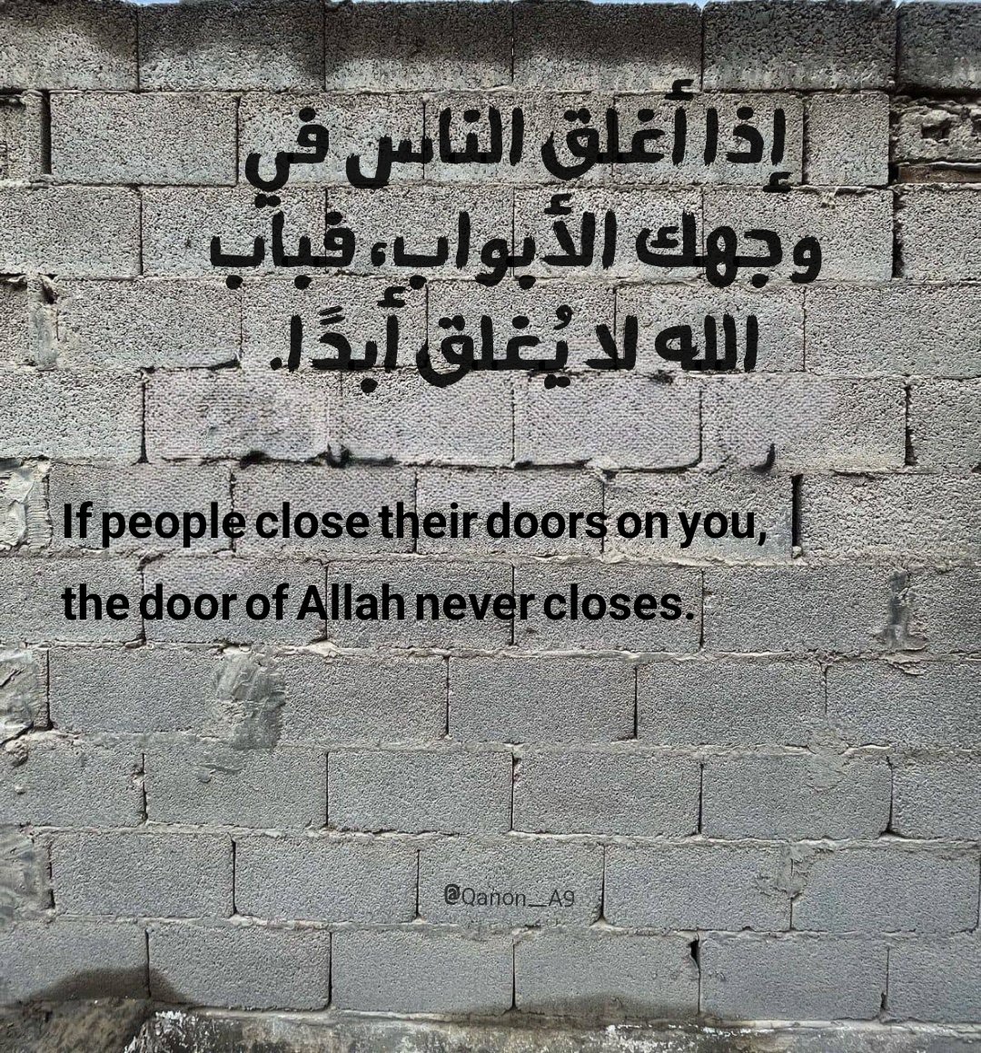 جداريات (@qanon_a9) on Twitter photo 