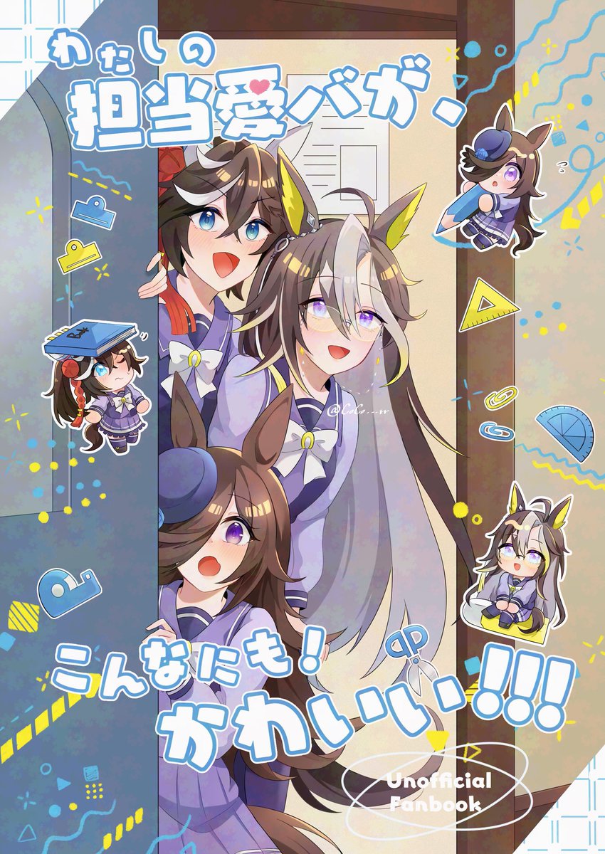 CoCo 原稿 (@CoCo___rr) / Posts / X