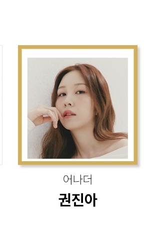 hodoopara's tweet photo. 권진아 퍼스트브랜드대상 '기대되는 2026 여성 보컬' 후보! 🤭
올해두 상 받자. .🤟🏻

https://t.co/YXlIZA7qOr https://t.co/o1z5PU4cyc
