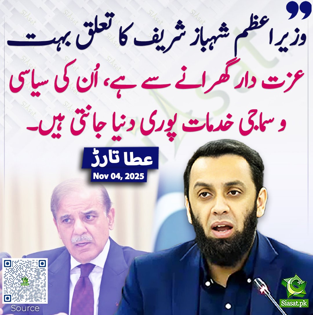 Fayyaz Shah tweet media