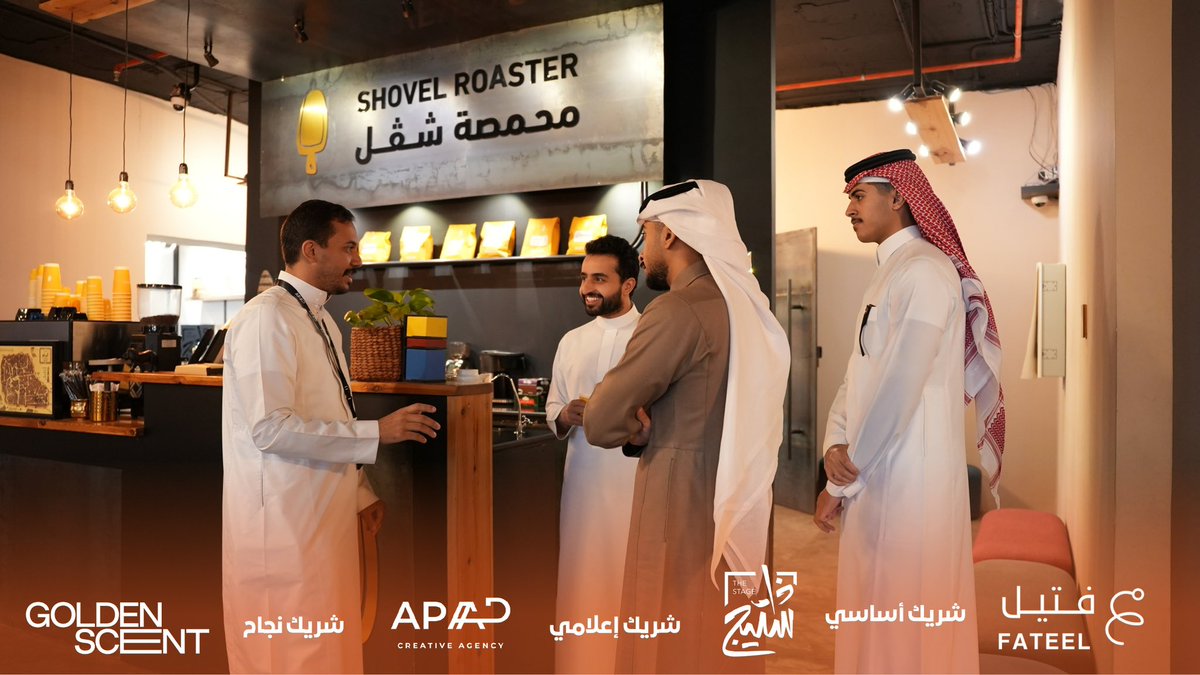 Fateel | فتيل tweet media