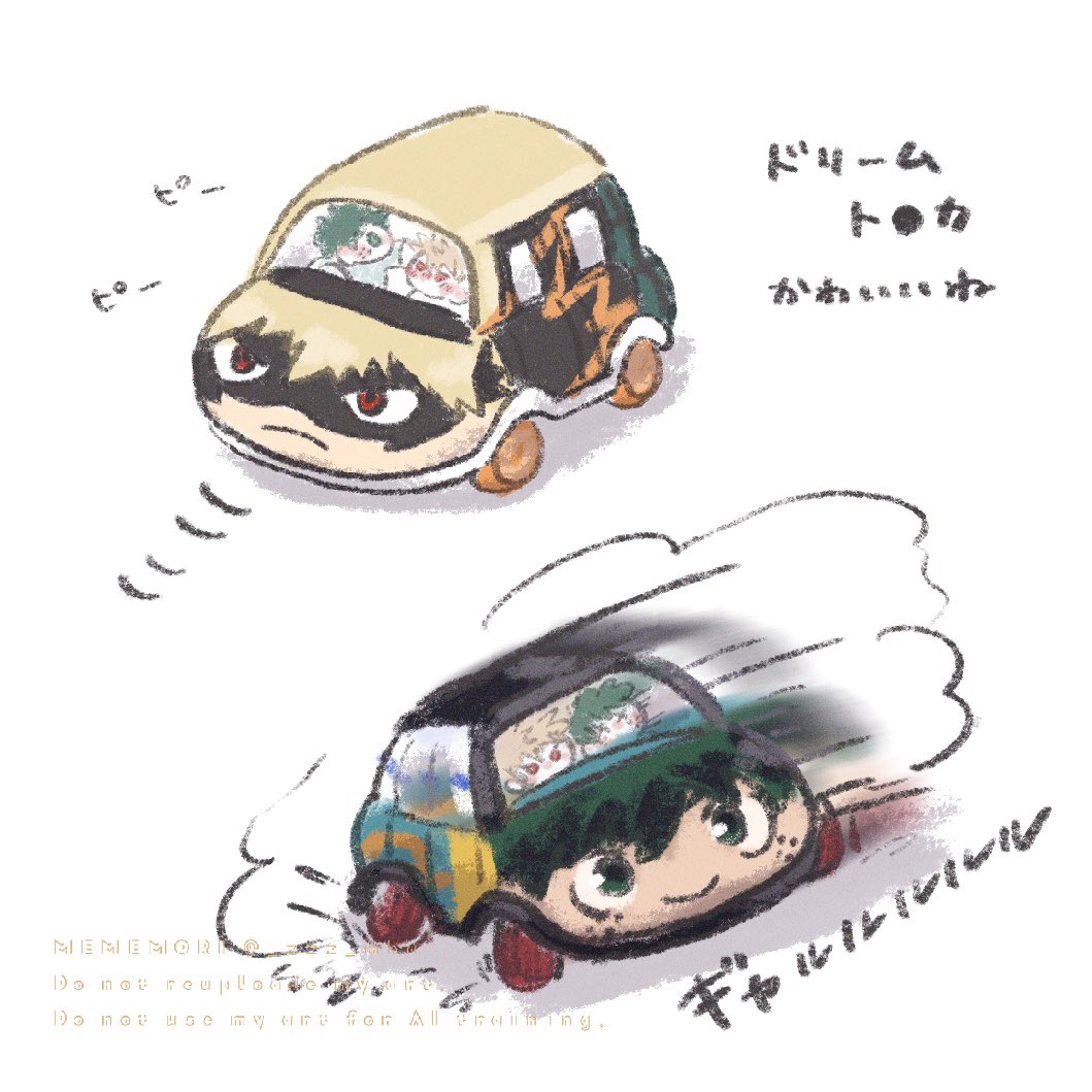 _zzz_mha's tweet image. 出勝car 🚘