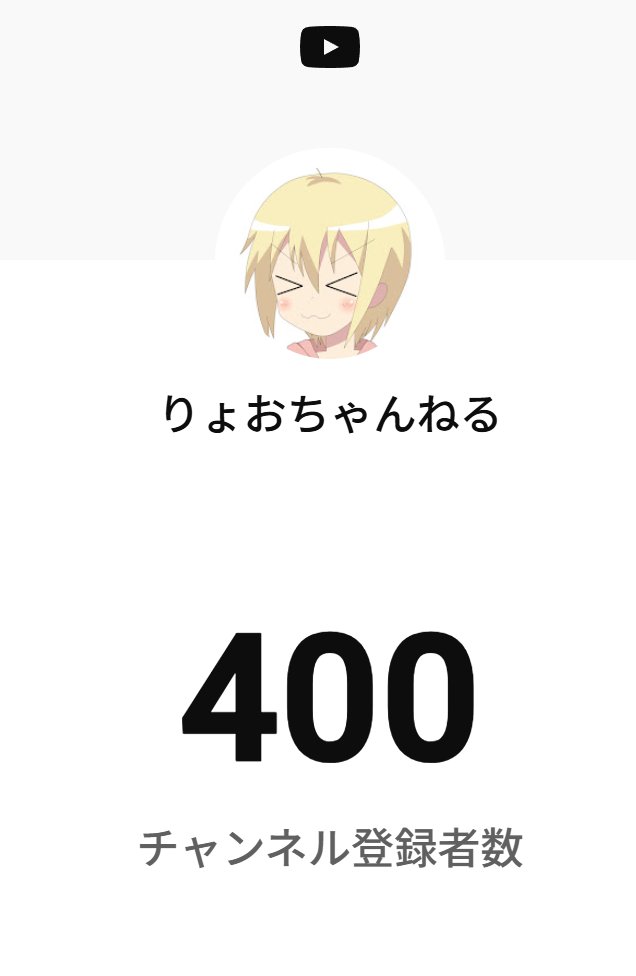 りょお@ch.✨️🐳 tweet media