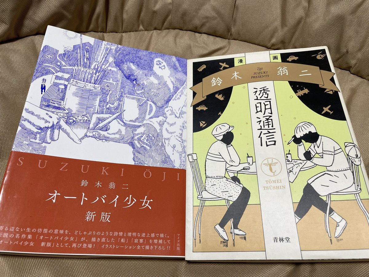 張九齢の詩の木彫、額入り 張九齢の詩の木彫、額入り 張九齢の詩の木彫、額入り 張九齢の詩の木彫