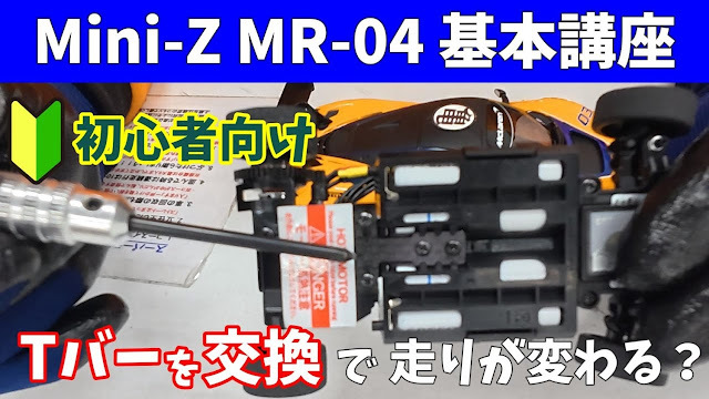 ラジコンもんちぃ on X