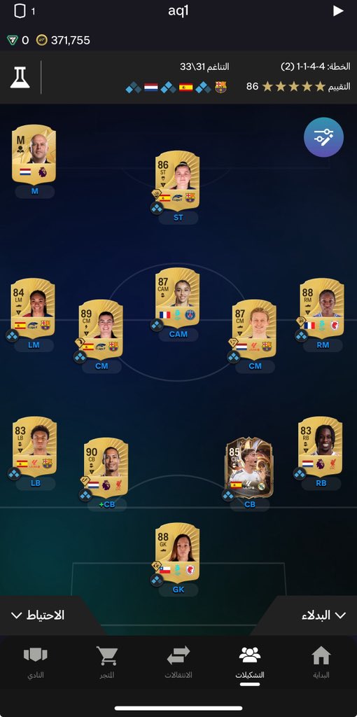 السلام عليكم ورحمة الله و بركاته ، حساب سوني للبيع ، فيه ما يقارب 400الف كوينز  و الويب اب مفتوح ,، صامل تعال خااص 
الوسيط  
<a href="/Abu7amza10/">🇪🇬 Abu 7amza 🇵🇸</a>