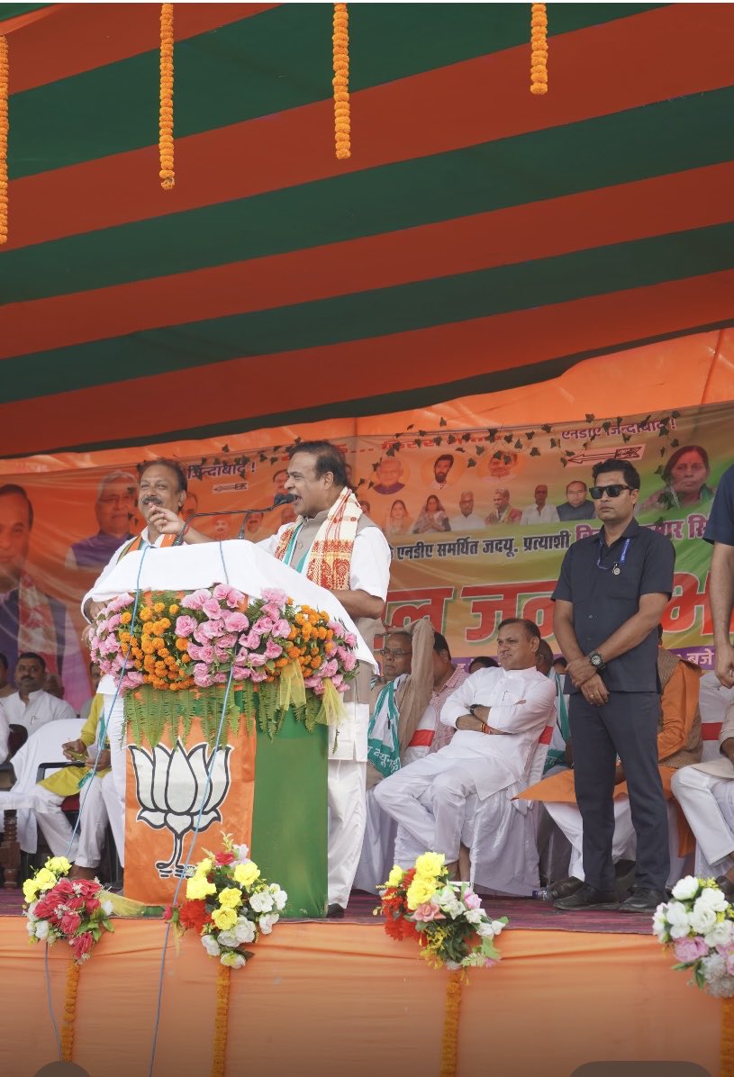 आसाम के यशस्वी मुख्यमंत्री आदरणीय हेमन्त विश्वशर्मा जी रघुनाथपुर विधानसभा में विशाल जनसभा को सम्बोधित करते हुए 🌹🌹🌹🌹