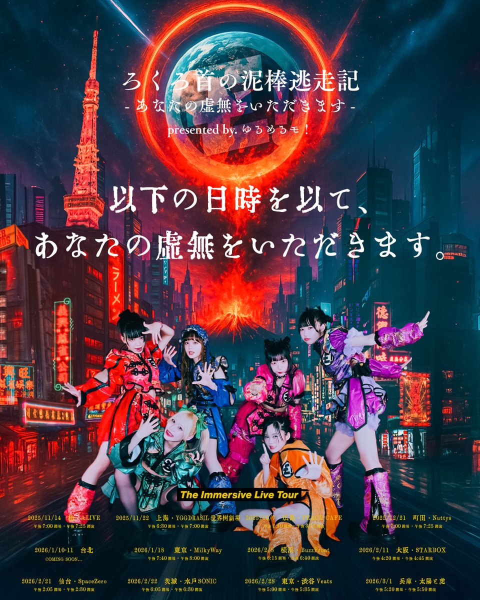 ☺︎もるぺこたろう☺︎ ホクロ・ ・ ・ #イラスト#メンズファッション#illustration#レトロ