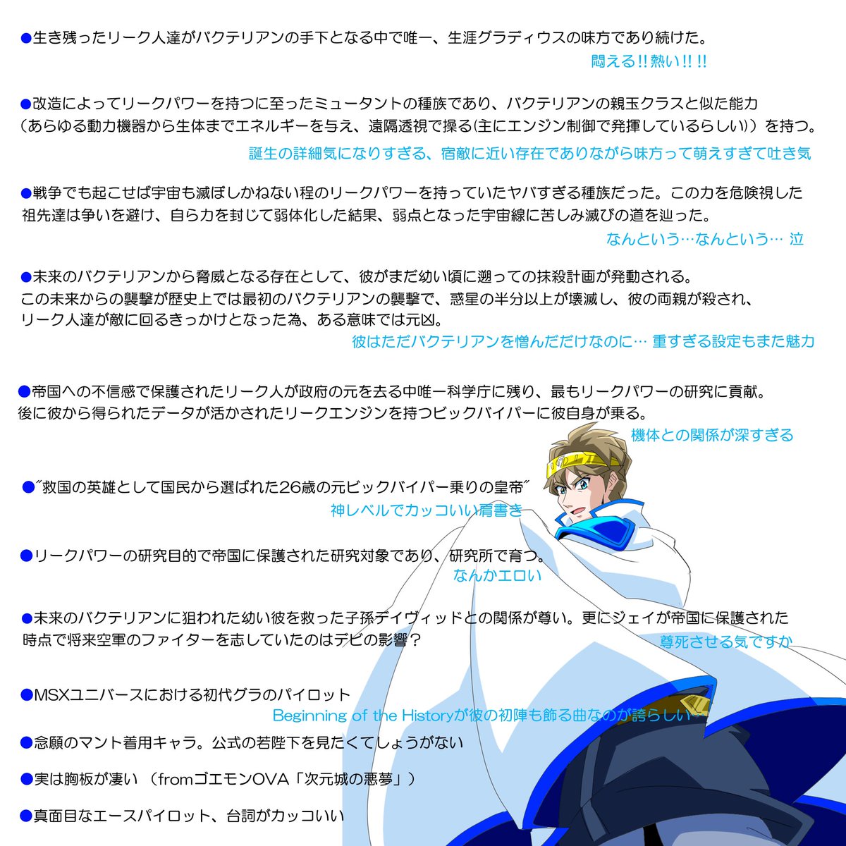 むむっ tweet media