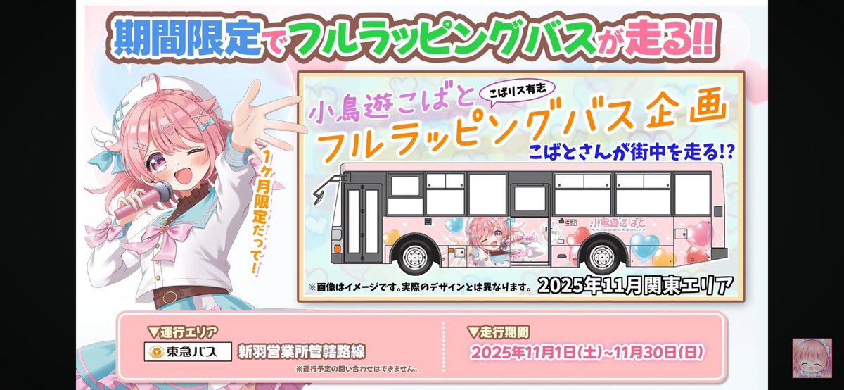 よっしー🍰🐰☕️@🕊☕️イラスト勉強🎠💛 on X