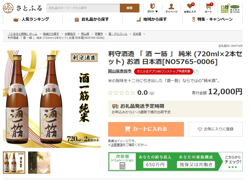 カロンさま専用小倉山 100㌘✕7袋 1G0413-p900_p97-egg-shirt-