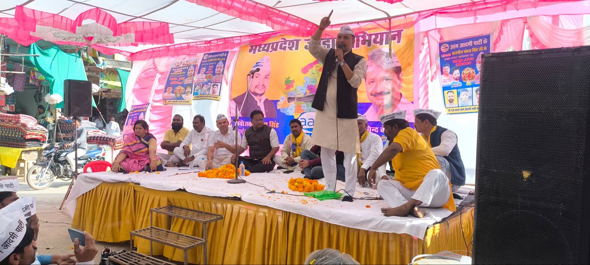 JSTomarAAP's tweet image. आम आदमी पार्टी द्वारा जारी मध्य प्रदेश जोड़ो अभियान के तहत राजगढ़ जिले के बोड़ा स्थित अंबेडकर चौक पर वरिष्ठ पार्टी नेता पंकज सिंह के नेतृत्व में तेरहवीं जनसभा।
@ArvindKejriwal 
@msisodia @SanjayAzadSln @SandeepPathak04 @pankajgupta