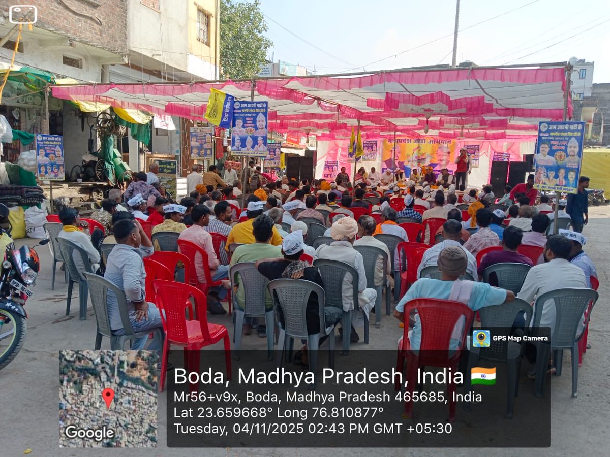 JSTomarAAP's tweet image. आम आदमी पार्टी द्वारा जारी मध्य प्रदेश जोड़ो अभियान के तहत राजगढ़ जिले के बोड़ा स्थित अंबेडकर चौक पर वरिष्ठ पार्टी नेता पंकज सिंह के नेतृत्व में तेरहवीं जनसभा।
@ArvindKejriwal 
@msisodia @SanjayAzadSln @SandeepPathak04 @pankajgupta