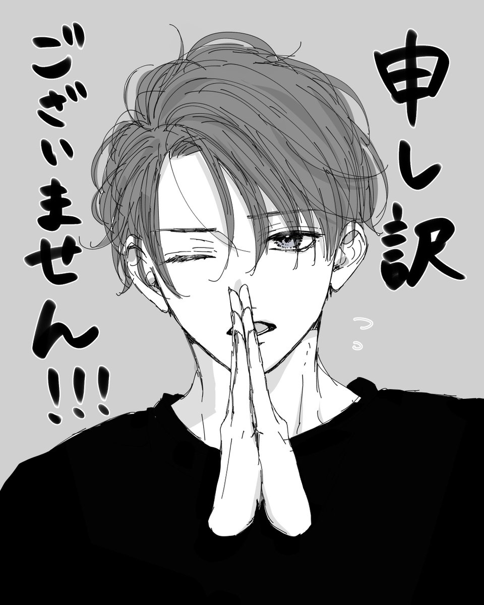 本日更新日ですが、私のスケジューリングの甘さゆえにしばらく更新が止まってしまう不義をお許しください😭
亀の歩みながら原稿は進んでおりますので、過去を振り返ったりしながら次回更新をお待ちいただけたら幸いです・・・‼️
楽しみにしてくださってる読者の皆さま、申し訳ありません‼️