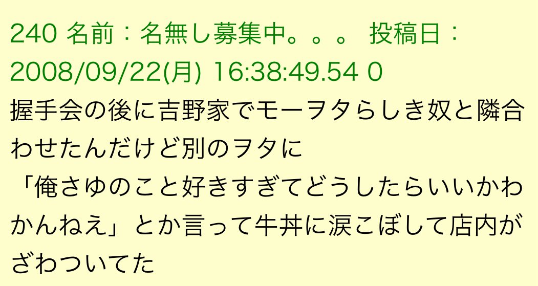 あっ𝑪𝒉𝒖まに on X