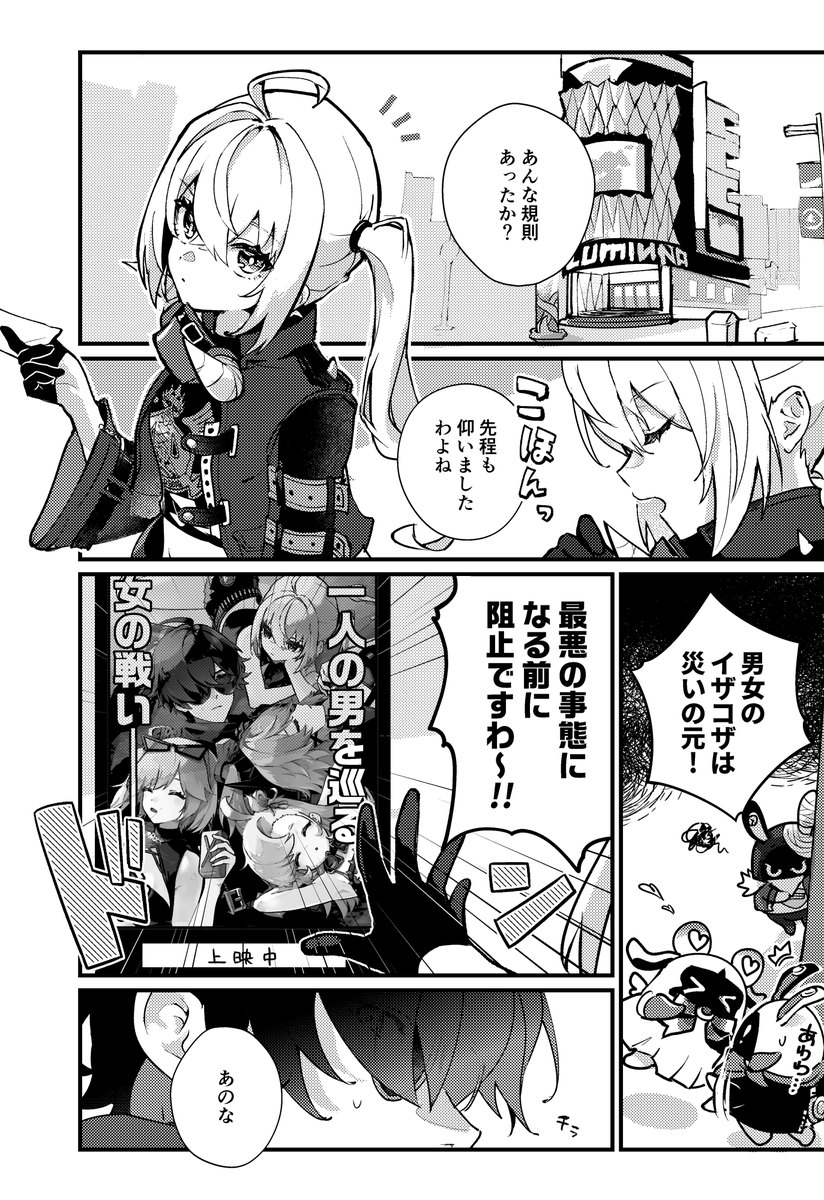 【11/16スパーク】新刊サンプル(3/3)

pixivサンプルはこちらから!
https://t.co/mo0iSPVDEs 