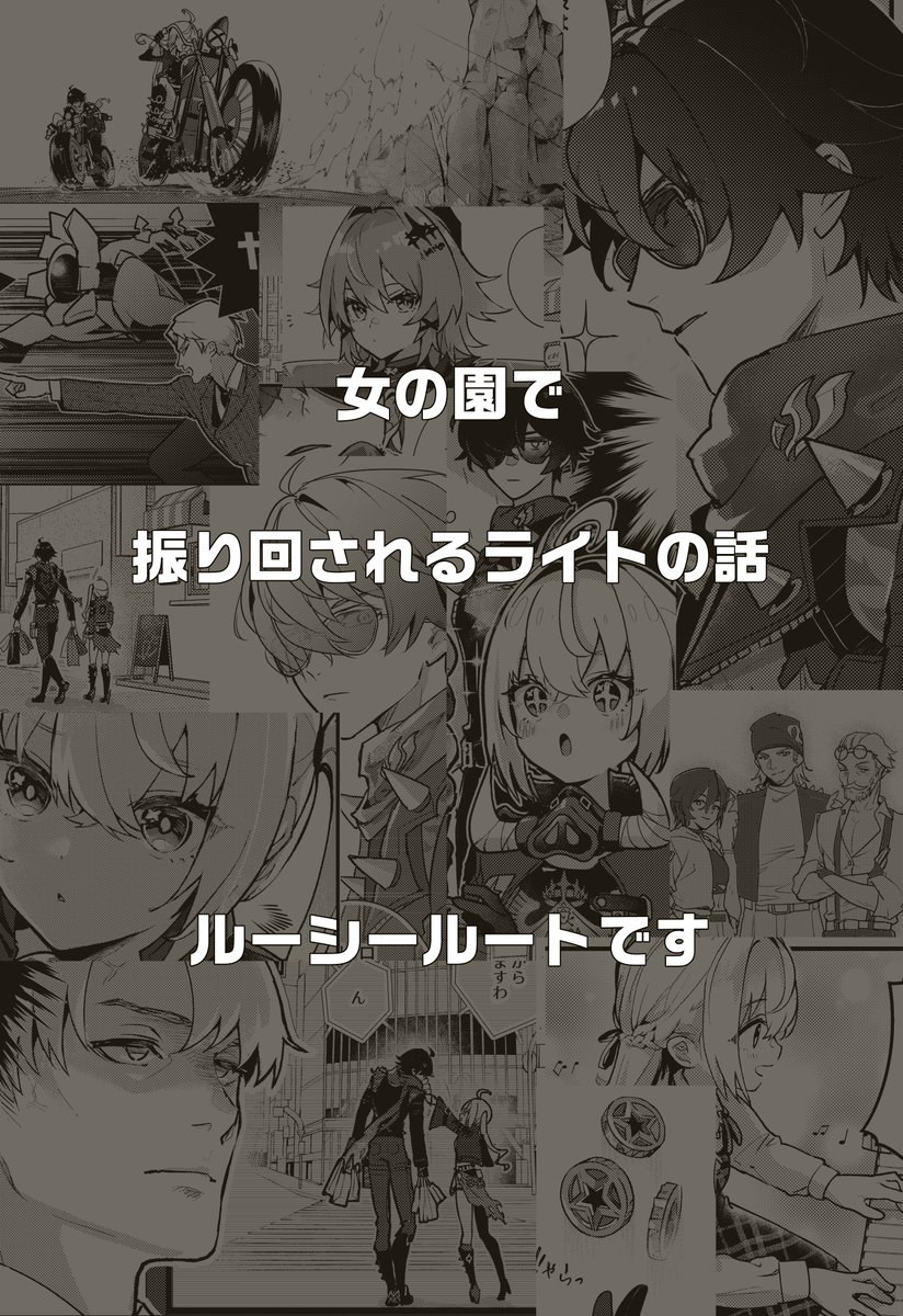 【11/16スパーク】新刊サンプル(3/3)

pixivサンプルはこちらから!
https://t.co/mo0iSPVDEs 