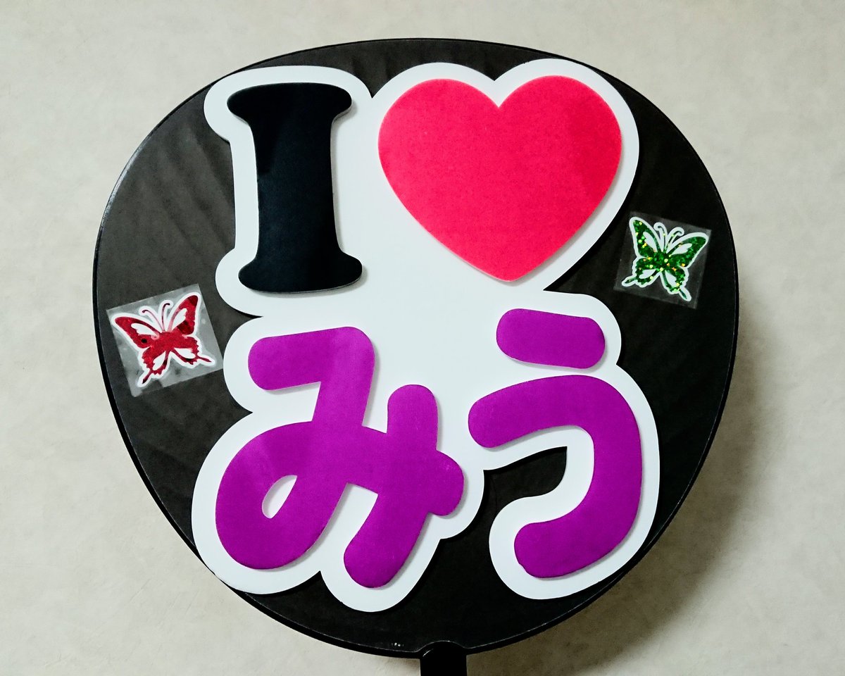 確認用！可愛い子ジカの板付けベイチー（╹◡╹）♡ なんなん on X