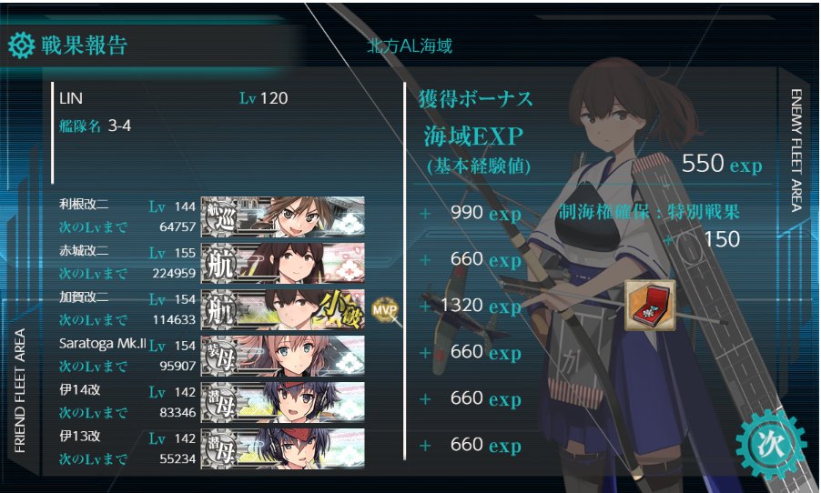 LIN様 黒菟華 ステンドグラス美術館変形パーカー LIN AL-759028 和柄