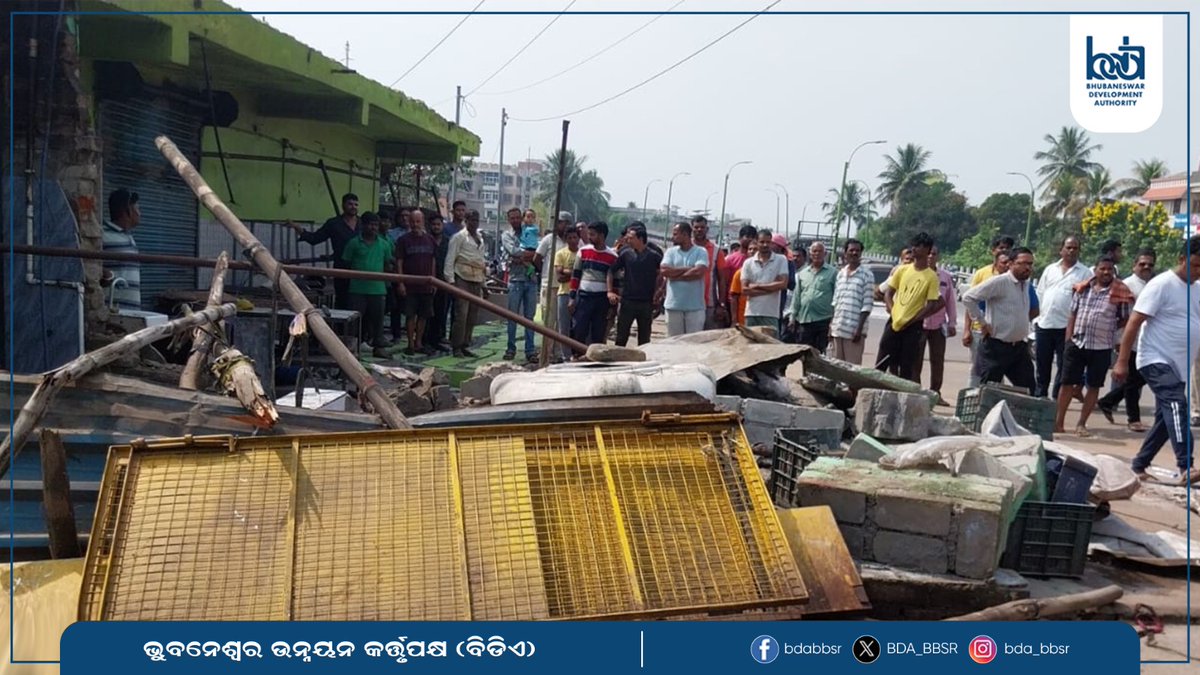 BDA_BBSR's tweet image. ଭୁବନେଶ୍ୱର ଉନ୍ନୟନ କର୍ତ୍ତୃପକ୍ଷ ପକ୍ଷରୁ ଆଜି କପିଳପ୍ରସାଦ ମୌଜାରେ ଜବରଦଖଲ ଉଚ୍ଛେଦ କରାଯାଇଛି। ବିଡିଏ ଏନଫୋର୍ସମେଣ୍ଟ ସ୍କ୍ୱାଡ୍ ପକ୍ଷରୁ ୧୭୩ ଡେସିମାଲ୍ ସରକାରୀ ଜାଗାକୁ ଜବରଦଖଲମୁକ୍ତ କରାଯାଇଛି। 
#BDA #EvictionDrive