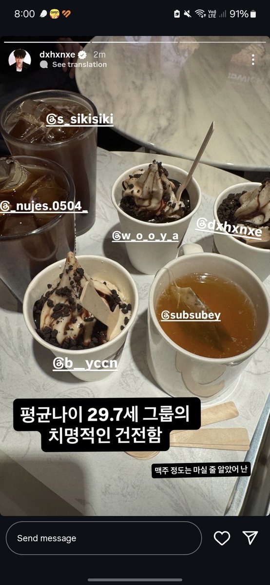 sssubss's tweet photo. 😺: "the fatal-healthy friendship of a group with average age of 29.7 years"

"I thought we at least will drink some beers"

아니 말이 뭐해 ㅋ no worries hanse.. bcs same with us @caramelfoxlatte @sseungww

저번 주말에 앨리 스트친이랑 같이 놀았는데 메뉴가 똑같음 ㅋㅋ

#빅톤 https://t.co/3uOUmB8Kax