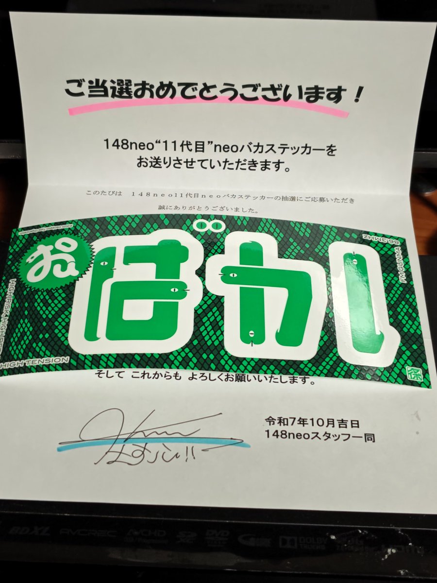 こーたろー♪(RN：まりんば) on X