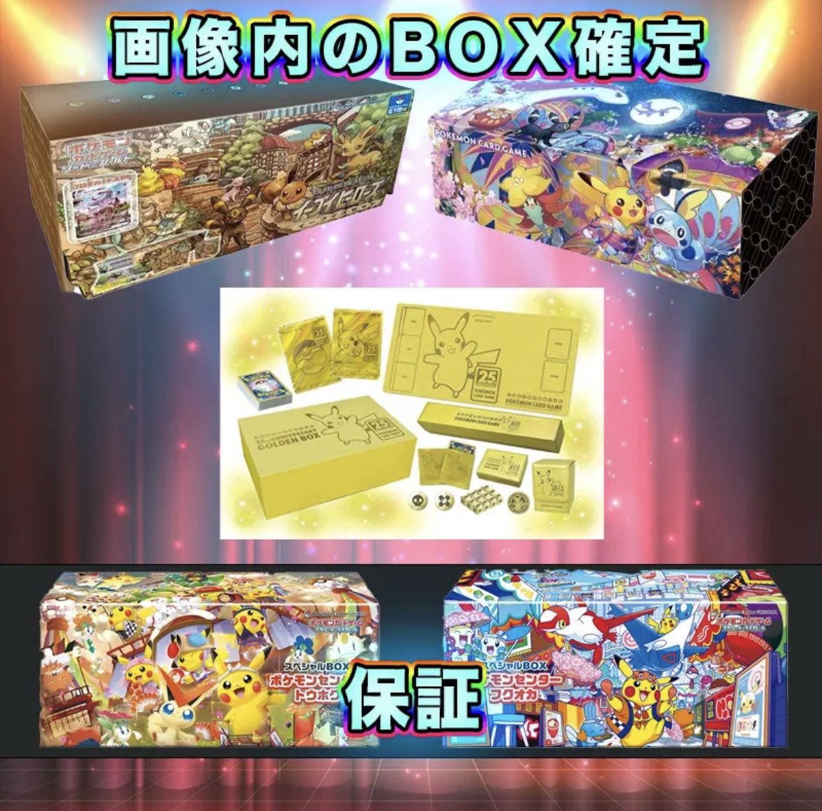 トレカ団
月初は激アツオリパ好評発売‼️

他にも色々ありますので是非覗いてみてね♪
トレカ団ECサイト
torekadan.base.shop

#ポケモンカード 
#ワンピースカード 
#おりぱ