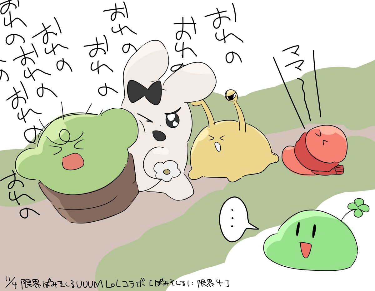 虚無 (@kyomutaro_) / Posts and Replies / X