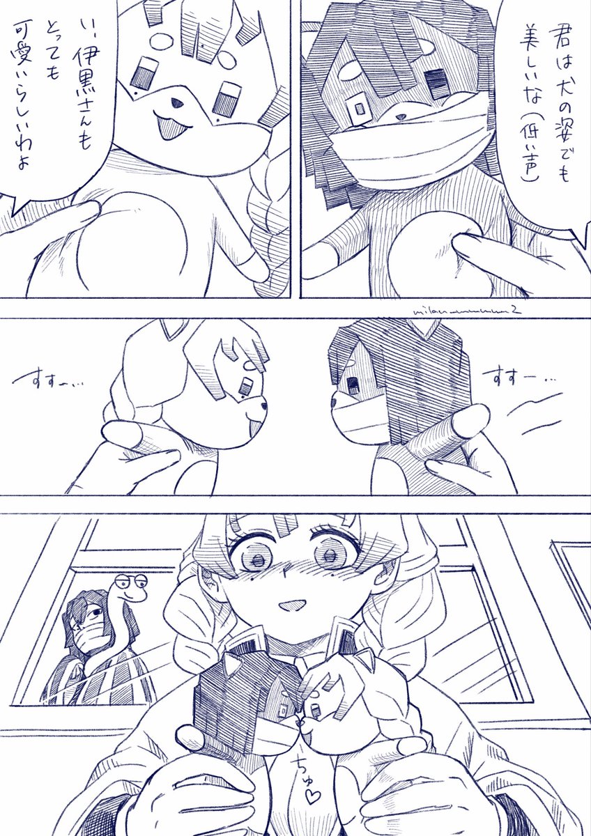 週末忙しすぎて描いたなにか(繋がってないです)