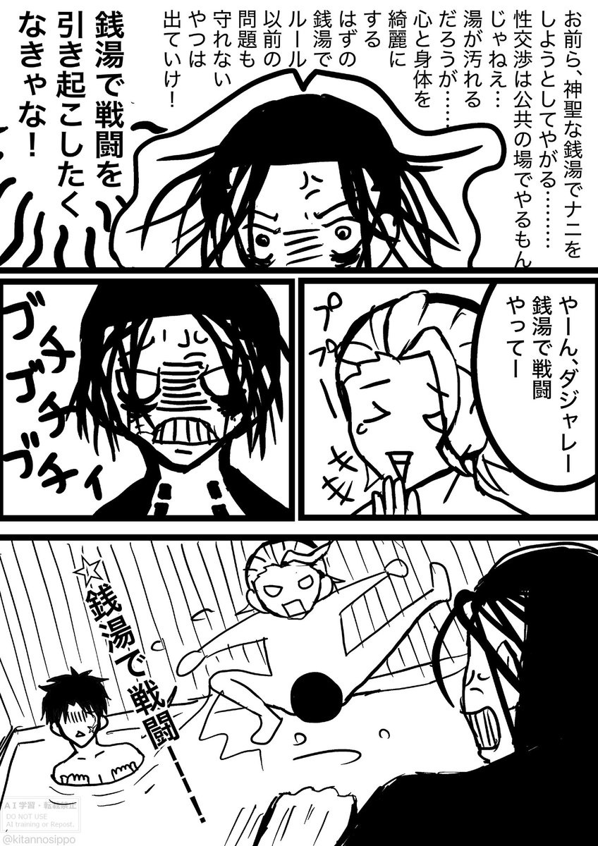 柴チヒ
sbさんが最&amp;悪のギャグ。
sojoが常識人。
線も何もかも汚い😂😂😂