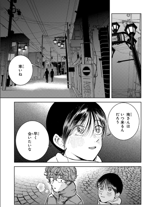 「スベる天使」読んでたんですが
「何かこういう感じの路地、全部飯能に見えてしまうんだよな…この感じの街灯の意匠とかも多分よくあるやつなんだろうけど飯能ぎんざのやつに見えてしまう…」
↓
「いやこれよく見たら小さいけどズバリ飯能って書いてない!?」
↓
「これ飯能駅やんけ!」
ってなった