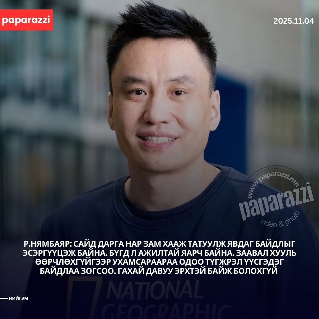 Сайд дарга нар зам хааж татуулж явдаг байдлыг эсэргүүцэж байна‼️
Бүгд л ажилтай яарч байна. Заавал хууль өөрчлөхгүйгээр ухамсараараа одоо түгжрэл үүсгэдэг байдлаа зогсоо‼️
Гахай давуу эрхтэй байж болохгүй‼️