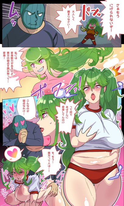 skebご依頼でよその子熟女化させて頂きました!
若い時と老いた時二つ味わえるの最高だなぁ…
ブーストまで…ありがとうございます! 