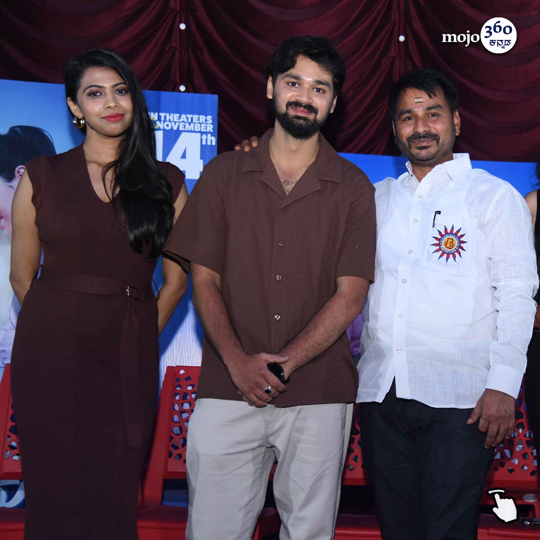 mojo360Kannada's tweet photo. ಪ್ರೇಮಂ ಮಧುರಂ ಸಿನಿಮಾದ ಹಾಡು ಬಿಡುಗಡೆ | Kannadamojo360

#PremamMadhuram #SongLaunch #FilmPressMeet #KannadaMovie #NewSong #MovieUpdate #RubyCreations #kannadamojo360  #maadhyama_aneka #prfluence #anekaaudio  #kannadafilm #kannadacinema #sandalwood  #chandanavana  #tags #tagsforlikes https://t.co/PZogZFxkiL