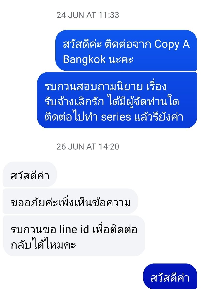 เราใช้เวลามาสักระยะ
ตั้งแต่กลางปีที่ผ่านมา
อ่านแล้วมั่นใจว่าใช่ อจจ.
#WeTVAlwaysMore2026
#WeTVxEnjoyJune