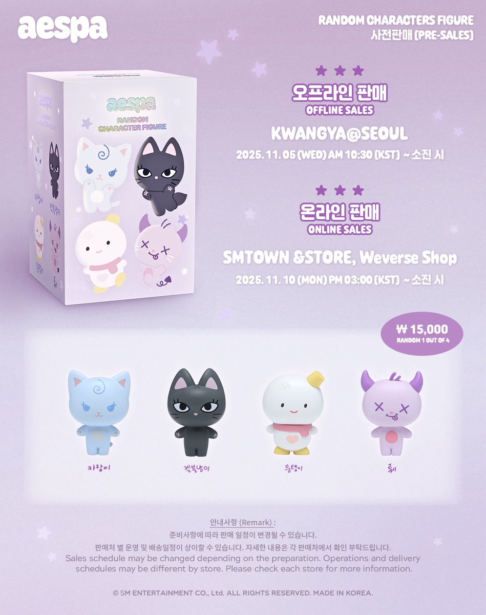 #เอชเอชแจกหมดไม่สนลูกใคร

กิจกรรมแจก Figure  เลือกเมมเบอร์ได้ ทางเราจะแกะจนกว่าจะเจอเมมเบอร์ที่ผู้โชคดีอยากได้ให้เลยครับ

กติกา : (1) รีโพสต์ + (2) ฟอล <a href="/ttandcantstop/">hh แจกบัตรคอนเอสป้า ควิซ 8 พ.ย. นี้</a> + (3) เมนชั่นสมาชิกในใจที่อยากได้

ประกาศวันที่ 8 พฤศจิกายน เวลา 23:00 น.
ขอให้ทุกคนโชคดีนะครับ

#ตลาดนัดaespa