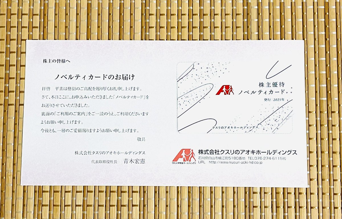 クリンのママ出品株 国産黒酢カプセルプラス30日分